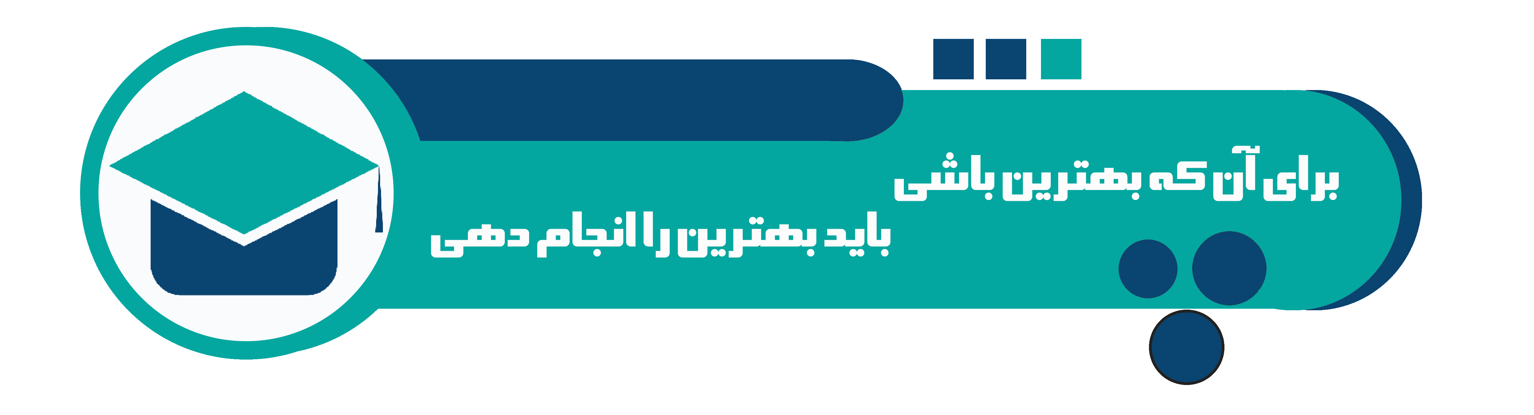 فرم ثبت نام1404-1403